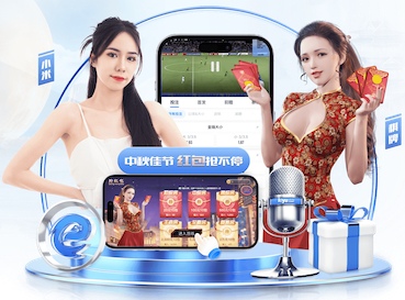 电竞比赛押注appV2.2.6安卓版 0